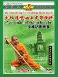 Shaolin Kung Fu Appreciation (3 DVD)