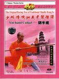 Shaolin Yin-hand Staff (1 DVD) 少林陰手棍