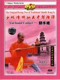Shaolin Yin-hand Staff (1 DVD) 少林陰手棍 Shaolin Yin-hand Staff (1 DVD) 少林陰手棍