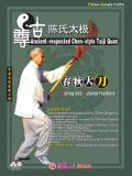 Zungu Chen-style Spring and Autumn Falchion (1 DVD)