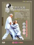 Zungu Chen-style Taiji Routines Appreciation (1 DVD)