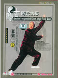 Zungu Chen-style Taiji Quan Old Frame II (1 DVD)