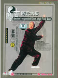 Zungu Chen-style Taiji Quan Old Frame II (1 DVD) Zungu Chen-style Taiji Quan Old Frame II (1 DVD)