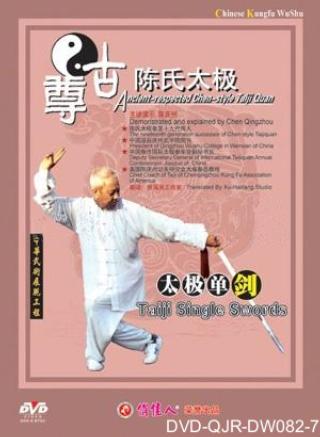 Zungu Chen-style Taiji Single Sword (1 DVD)