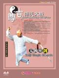 Zungu Chen-style Taiji Single Sword (1 DVD)