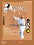 Zungu Chen-style Taiji Double Sword (1 DVD)