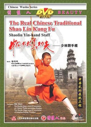 Shaolin Yinshou Cudgel (1 DVD) 少林陰手掍