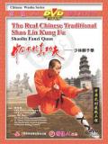 Shaolin Fanzi Fist (1 DVD) 少林翻子拳