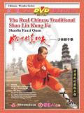 Shaolin Fanzi Fist (1 DVD) 少林翻子拳 Shaolin Fanzi Fist (1 DVD) 少林翻子拳