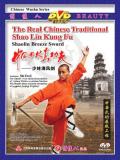Shaolin Breeze Sword (1 DVD) 少林清風劍
