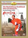 Shaolin Double-Whip (1 DVD) 少林雙鞭 Shaolin Double-Whip (1 DVD) 少林雙鞭
