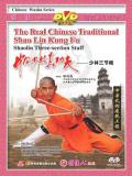 Shaolin Triple-Nunchaku (1 DVD) 少林三節棍 Shaolin Triple-Nunchaku (1 DVD) 少林三節棍