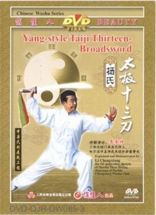 Yang-style Taiji 13-Broadsword (1 DVD)
