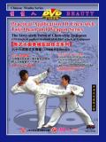 The 66-form Chen-style Taiji Quan (2 DVD)