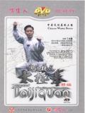 Selected Traditional Yang-style Taiji Quan (1 DVD)