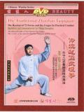 Traditional Zhaobao Taiji Quan 72-form and Combat Usages (2 DVD)