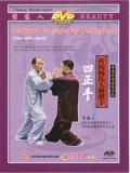Yang-style Push-hand - Four-Sides-Hand (1 DVD)