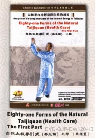 81-form Natural Taiji Quan - Health Care I (1 DVD)