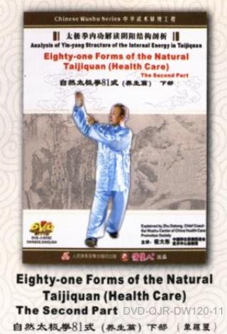 81-form Natural Taiji Quan - Health Care II (1 DVD)