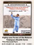 81-form Natural Taiji Quan - Health Care II (1 DVD)