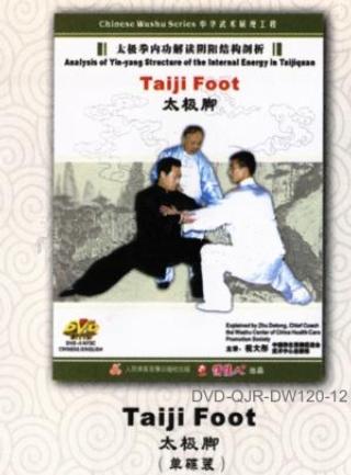 Taiji Feet (1 DVD)