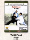 Taiji Feet (1 DVD)