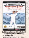81-form Natural Taiji Quan - Internal Energy II (1 DVD) 81-form Natural Taiji Quan - Internal Energy II (1 DVD)