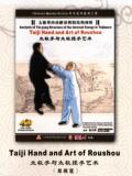 Taiji Hand and Art of Roushou (1 DVD) Taiji Hand and Art of Roushou (1 DVD)