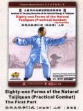 81-form Natural Taiji Quan - Practical Combat I (1 DVD)