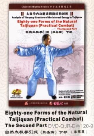 81-form Natural Taiji Quan - Practical Combat II (1 DVD)