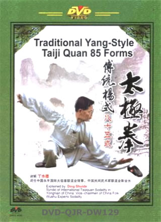 Traditional Yang-style Taiji Quan 85-Form (3 DVD)