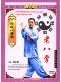 Zhang Quan-liang 張全亮