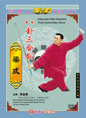 Bagua - The Three Conformities Sword of Liang-style Eight Diagrams (1 DVD)