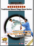 Practical Skills of Xingyi Whip-staff (1 DVD)