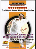 Practical Combat Skills of Hunyuan Sanshou Quan (1 DVD)