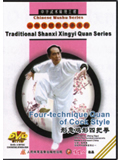 Four-technique Quan of Cock Style (1 DVD)