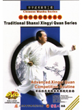 Advanced Xingyi Quan Competition Routine (1 DVD)