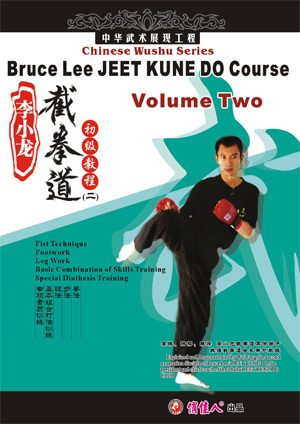 JKD Course Volume Two (1 DVD)