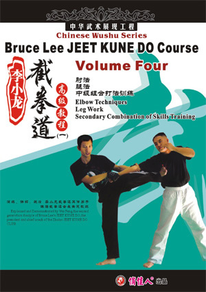 JKD Course Volume Four (1 DVD)