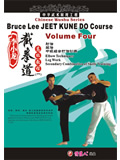 JKD Course Volume Four (1 DVD)