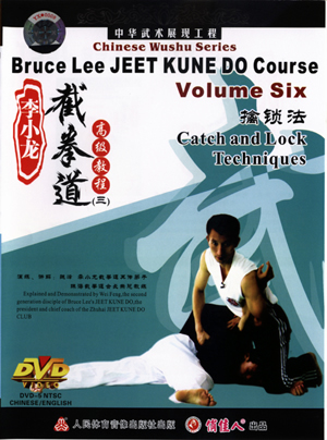 JKD Course Volume Six (1 DVD)