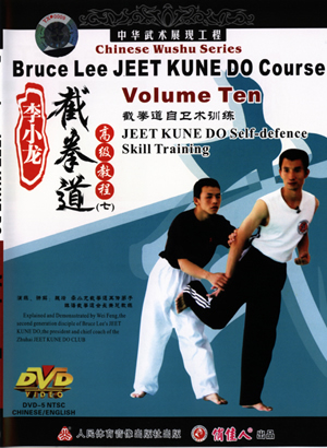 JKD Course Volume Ten (1 DVD)