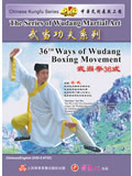 36-form Wudang Quan (1 DVD)