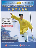 27-form Wudang Sword (1 DVD)