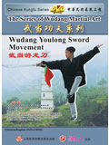 Wudang Youlong Broadsword (1 DVD)