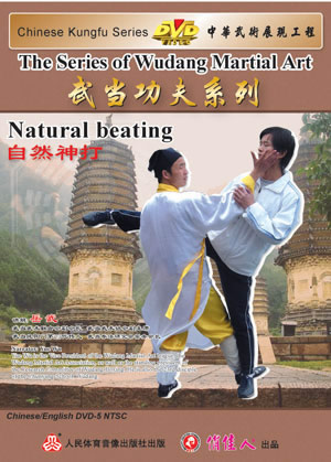 Wudang Natural Beating (1 DVD)